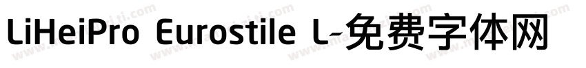 LiHeiPro Eurostile L字体转换